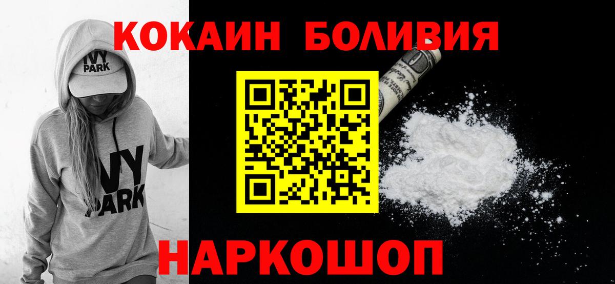 Cocaine 99% Дубна