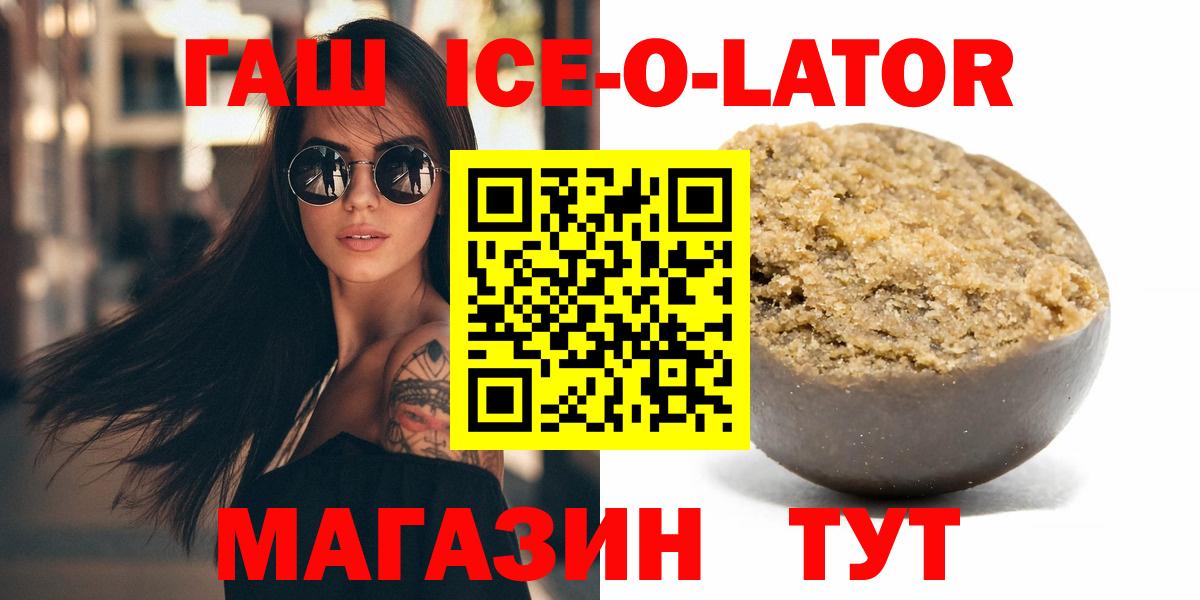ГАШИШ гашик  ГАШ  ГАШ hashish  Дубна  Вход с VPN 