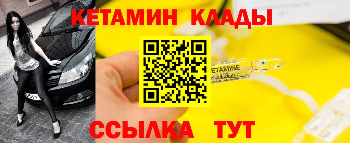 Меф кристаллы  Гашиш  Экстази  КОКАИН  Вход с VPN  Дубна  Марихуана 
