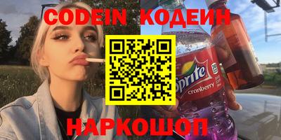 COCAINE Лесосибирск