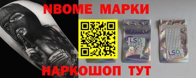 альфа пвп Ликино-Дулёво