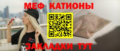 стаф Ливны