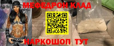 COCAINE Лесосибирск