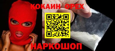 стаф Ливны