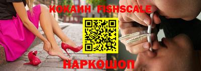 COCAINE Лесосибирск