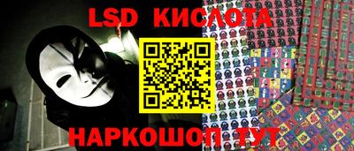 стаф Ливны