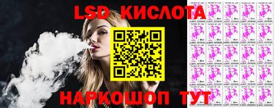 стаф Ливны