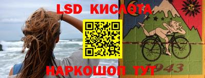 COCAINE Лесосибирск