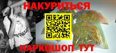стаф Ливны