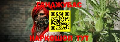 стаф Ливны