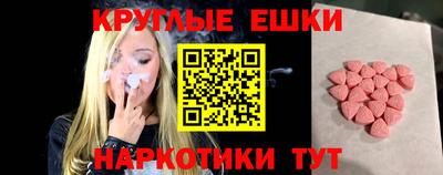 стаф Ливны