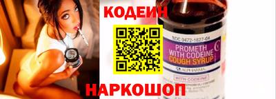 COCAINE Лесосибирск