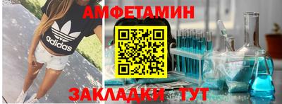 стаф Ливны