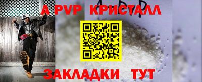 COCAINE Лесосибирск