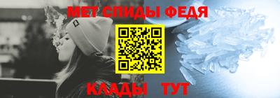 стаф Ливны