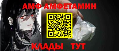 COCAINE Лесосибирск