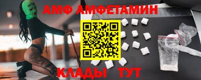 альфа пвп Ликино-Дулёво