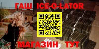 альфа пвп Ликино-Дулёво
