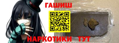 стаф Ливны