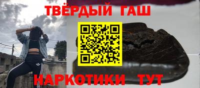 стаф Ливны