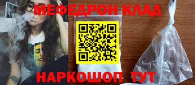 COCAINE Лесосибирск
