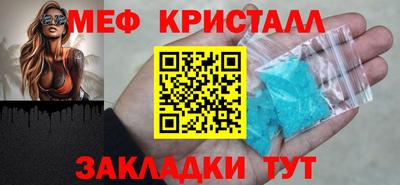 COCAINE Лесосибирск