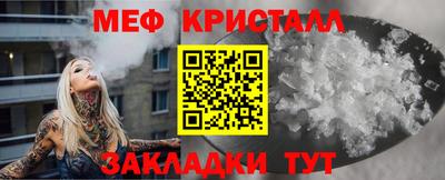 стаф Ливны