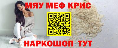стаф Ливны