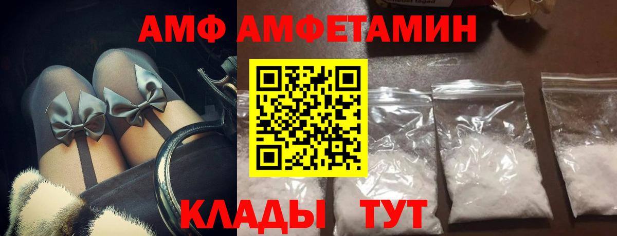 МЕТАМФЕТАМИН мет  Вход с VPN  Дубна 