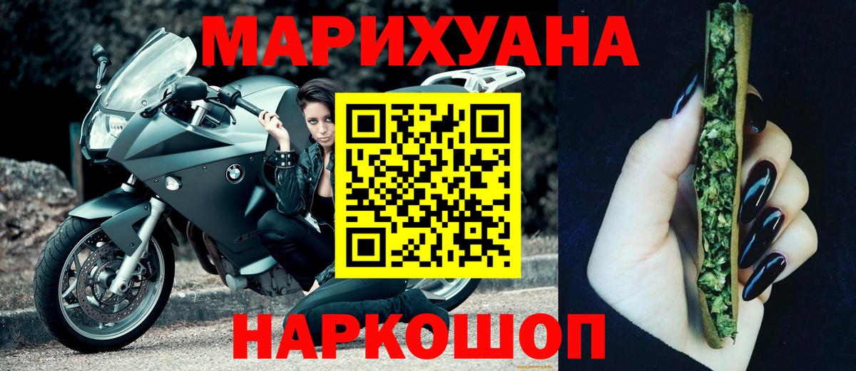 Марихуана план  Вход с VPN  Дубна  Шишки марихуана AK-47  Бошки Шишки VHQ 
